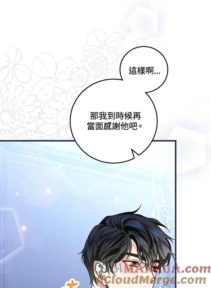 第36话32