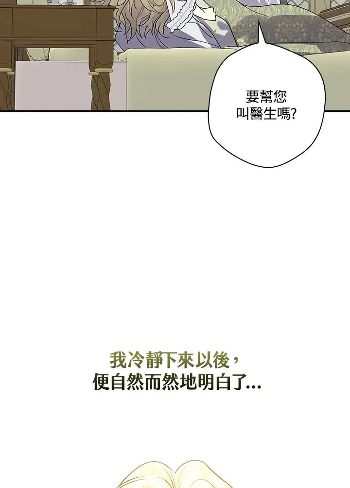 第1话58