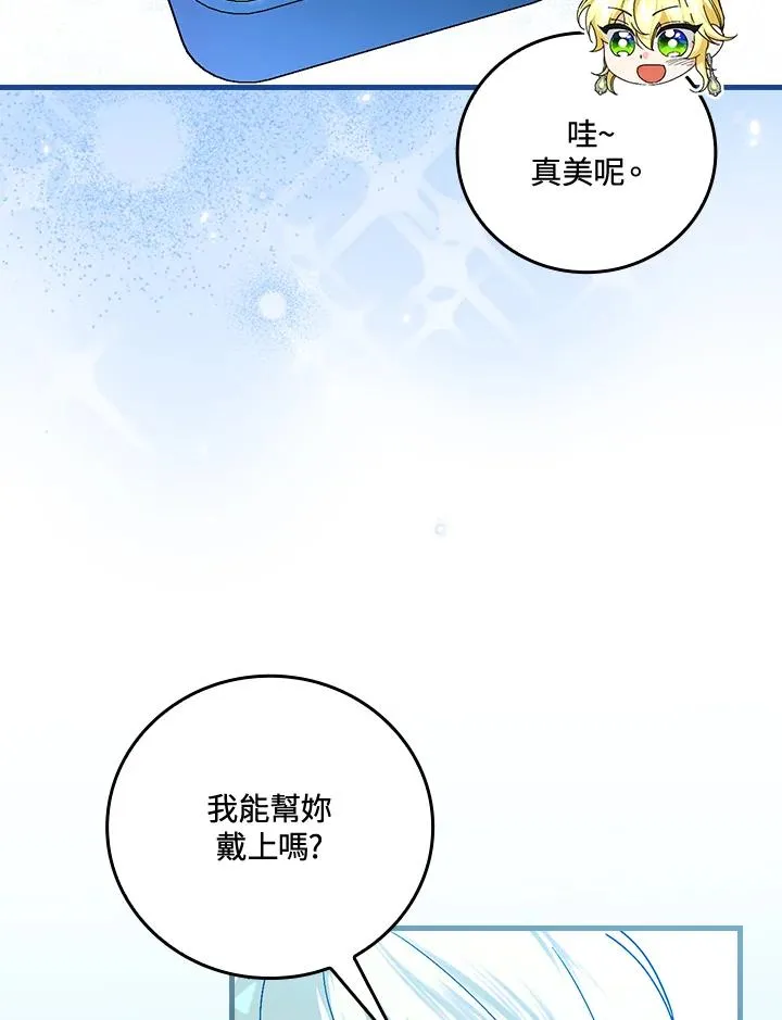 第88话73