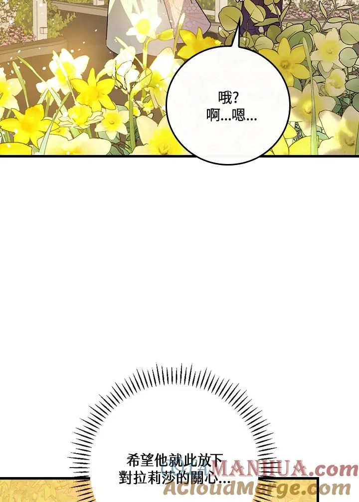 第24话100