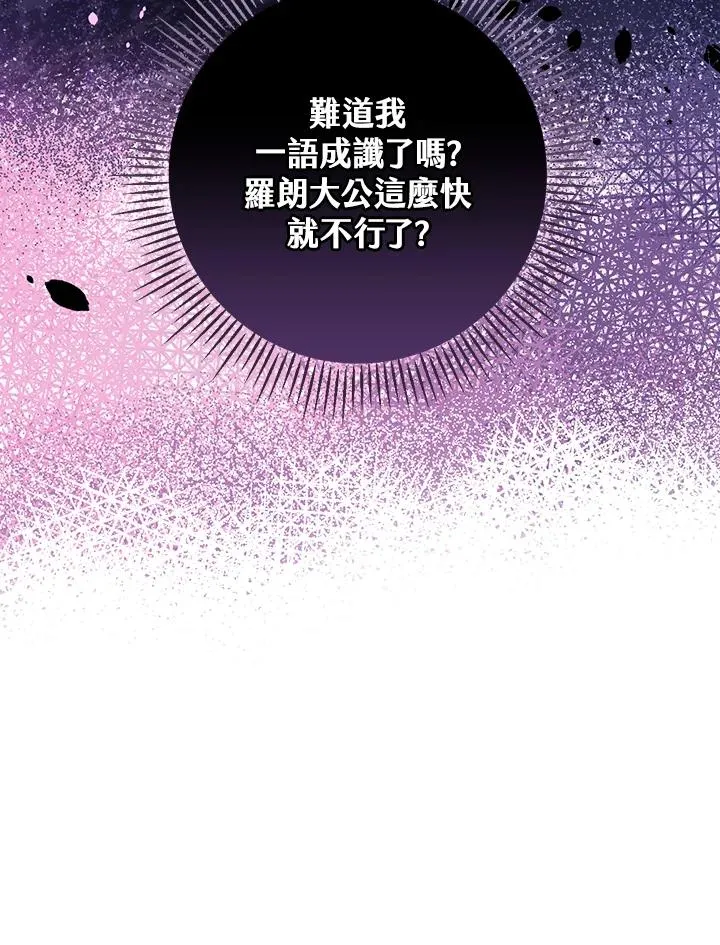 第10话31