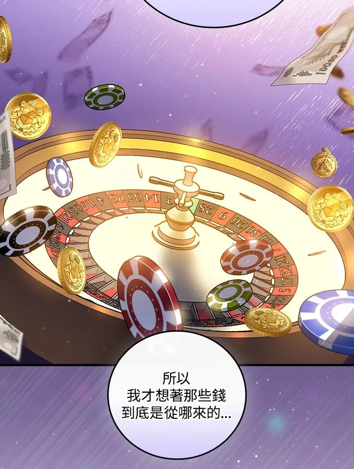 第58话34