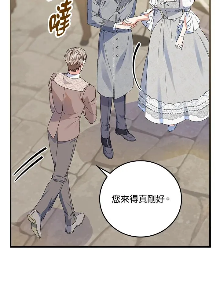 第71话63