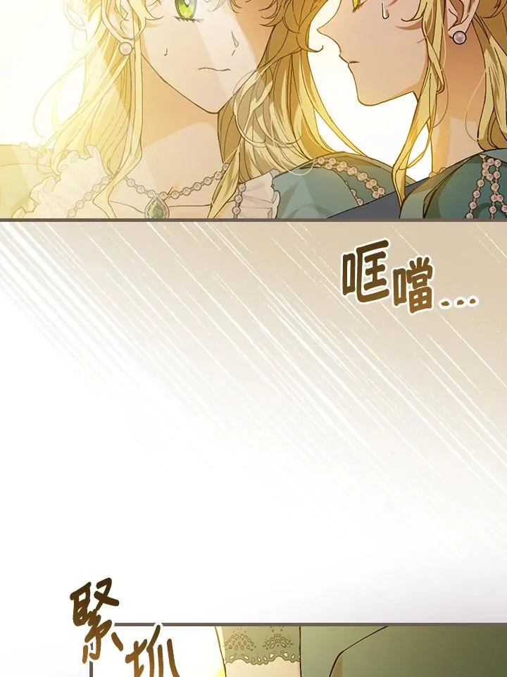 第39话5