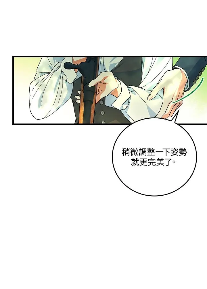 第66话38