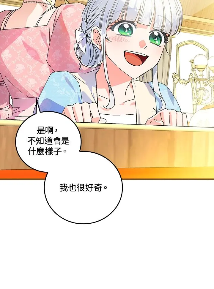 第77话87