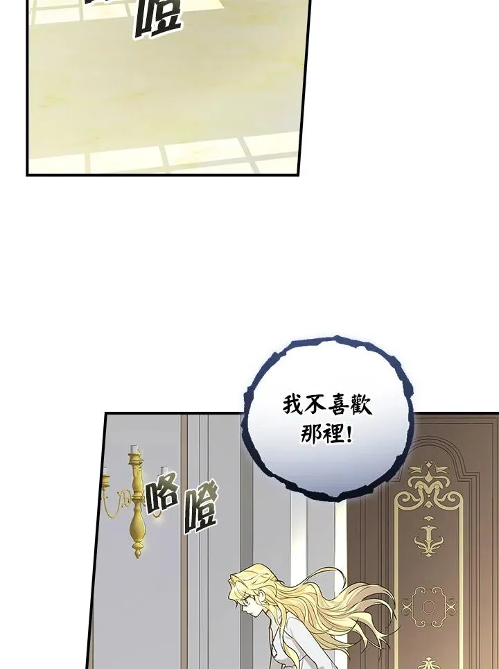 第1话107