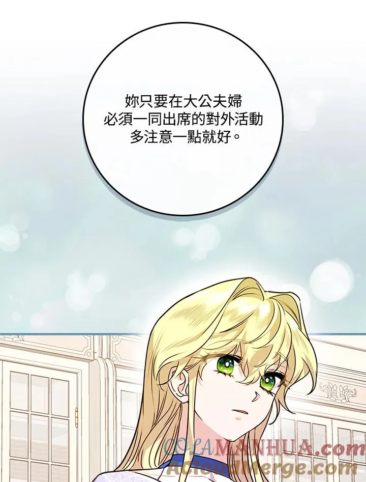 第23话68