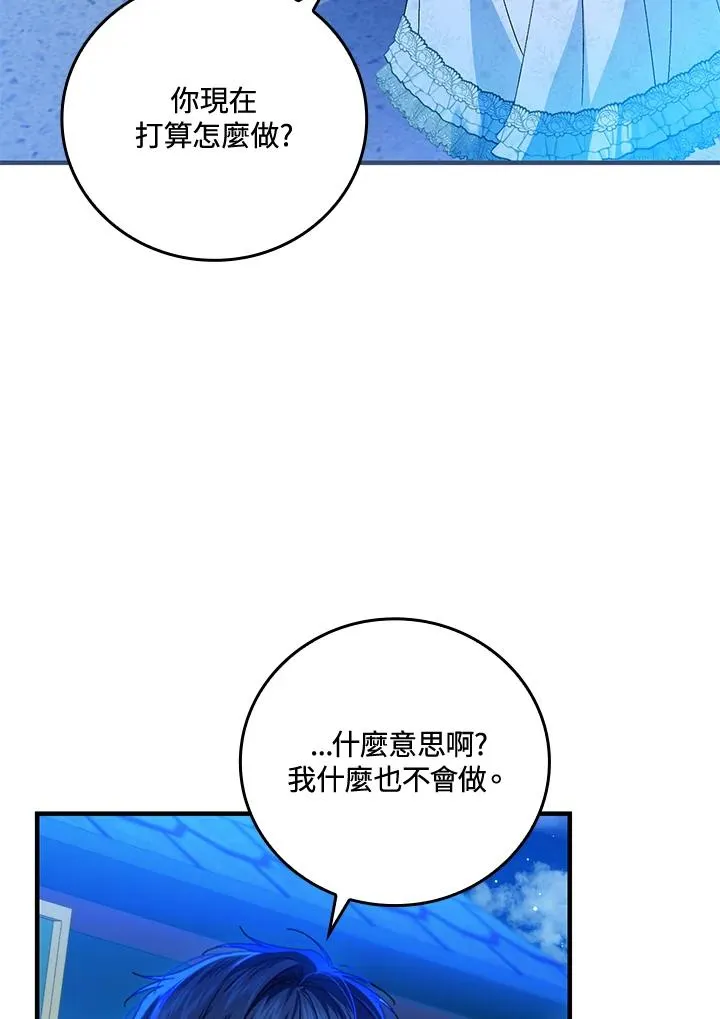 第87话70
