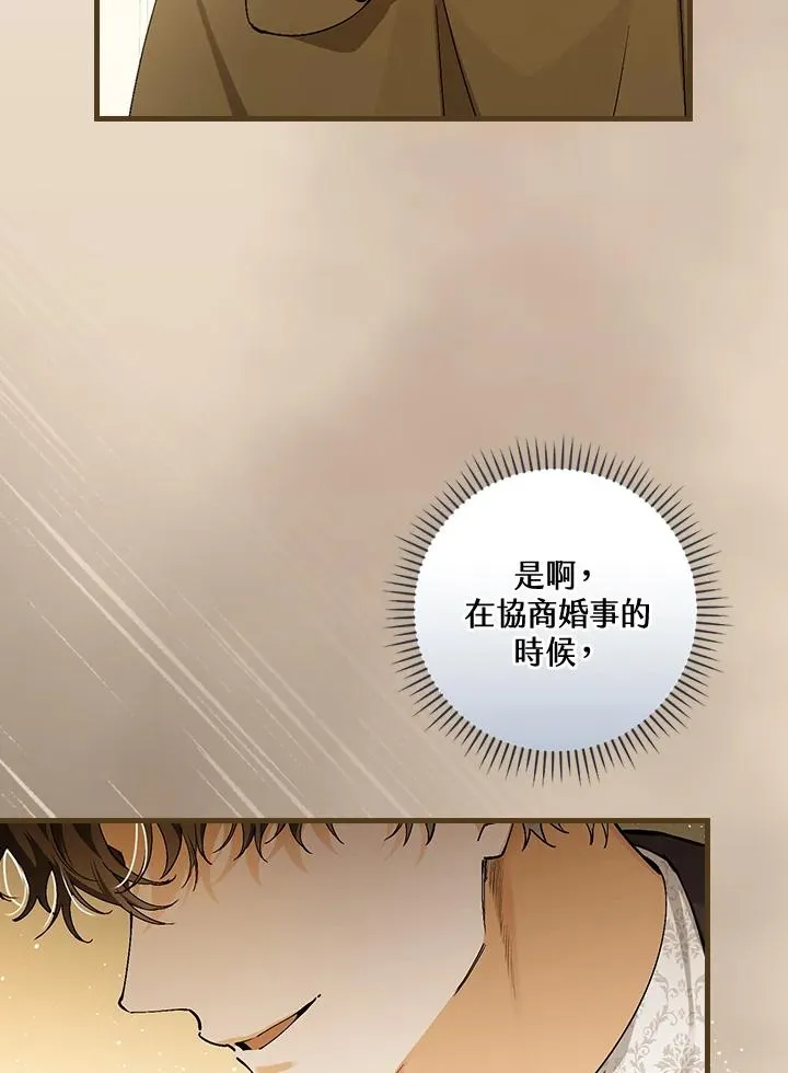 第40话71