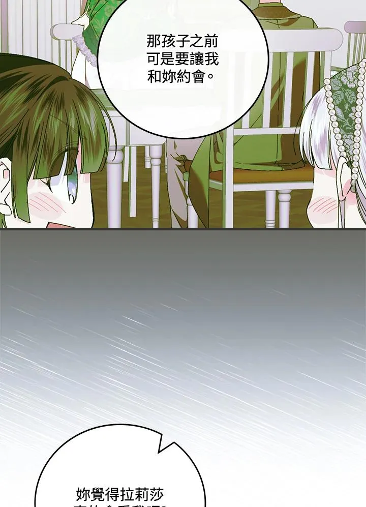 第88话25