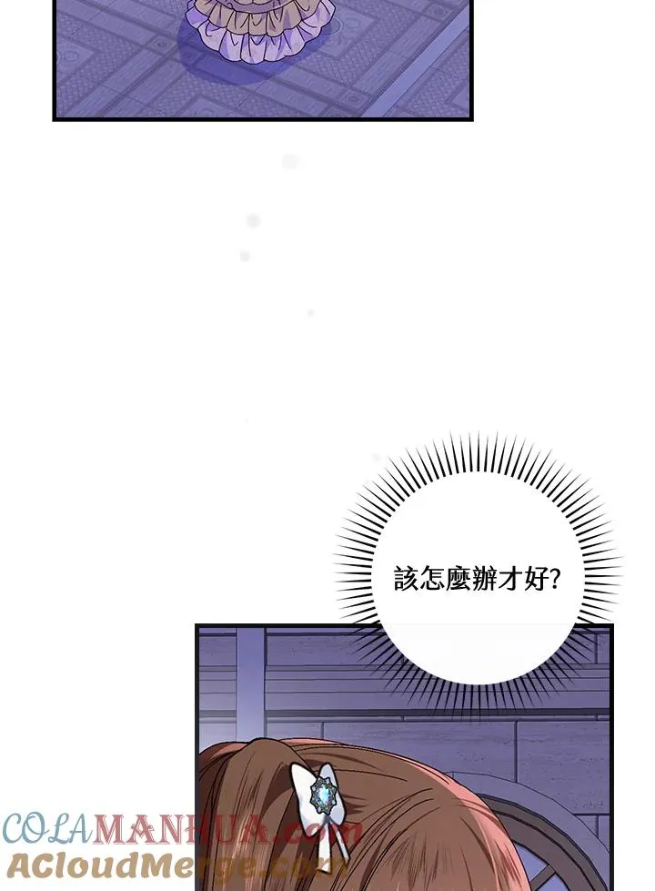 第42话96
