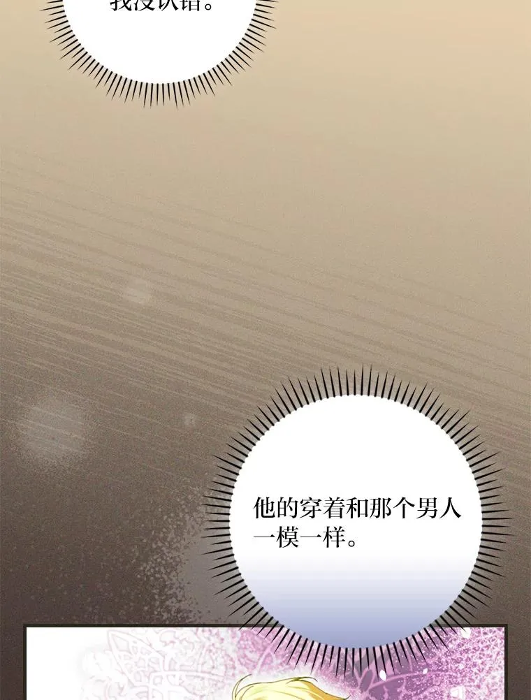 93.声东击西18
