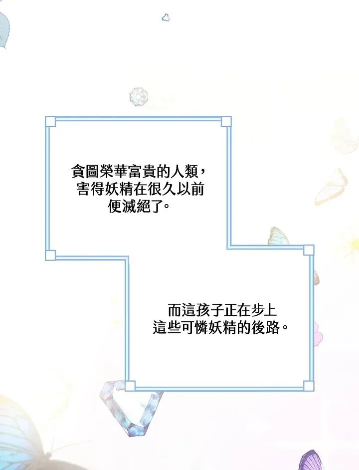 第9话19