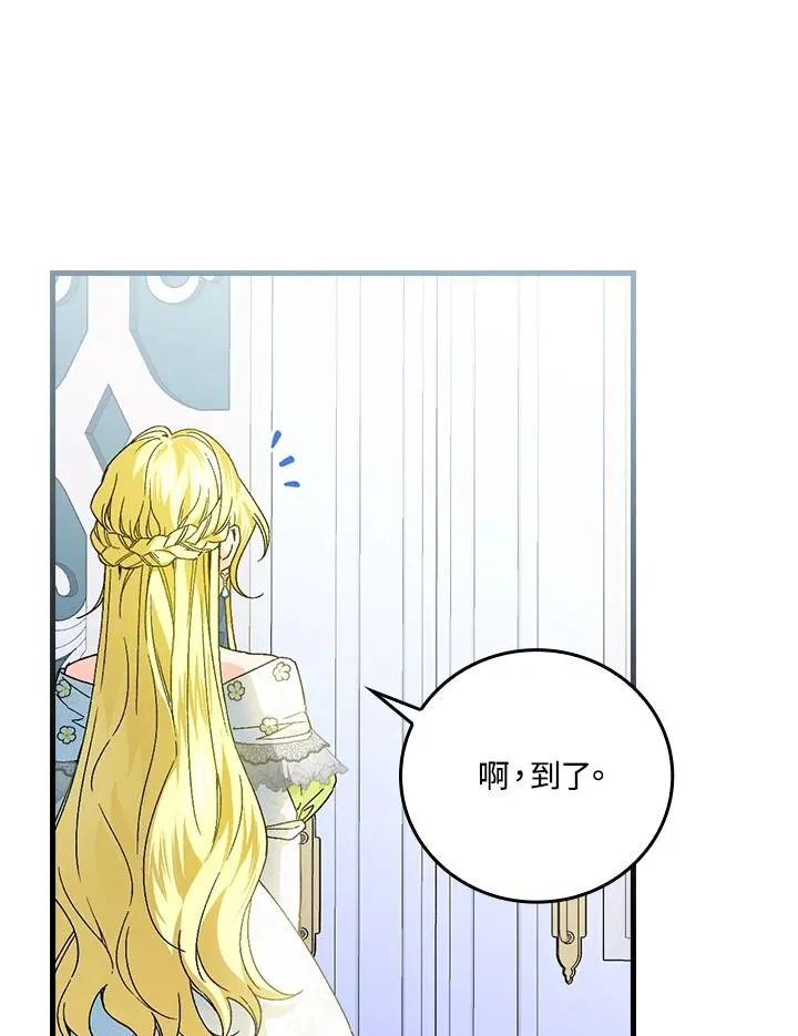 第61话82