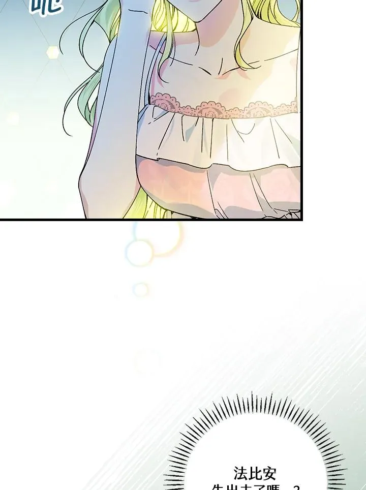 第50话55