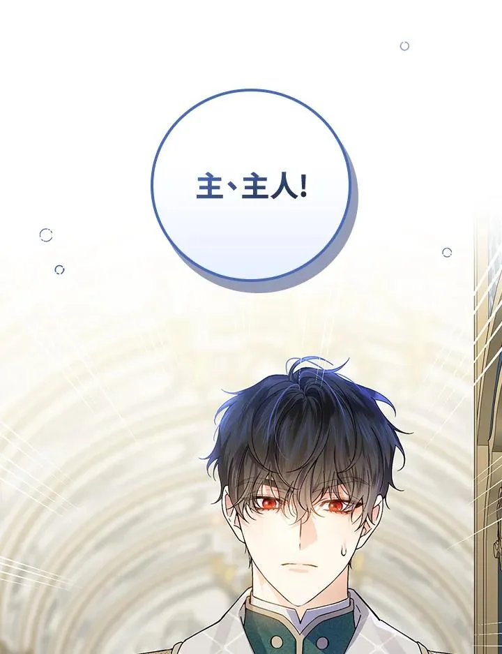 第56话51