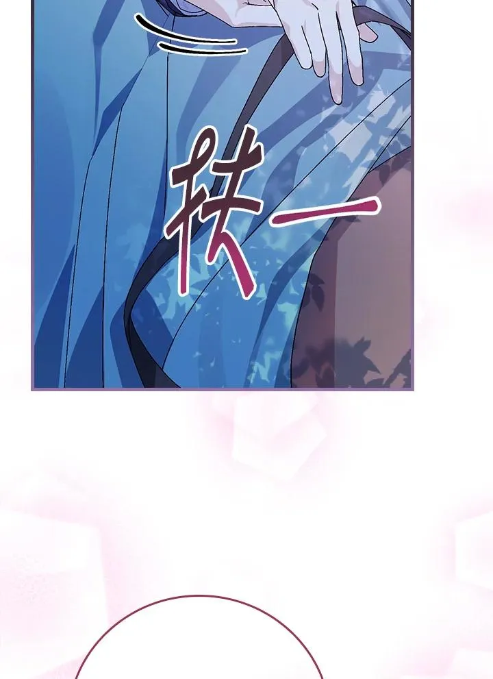 第44话94