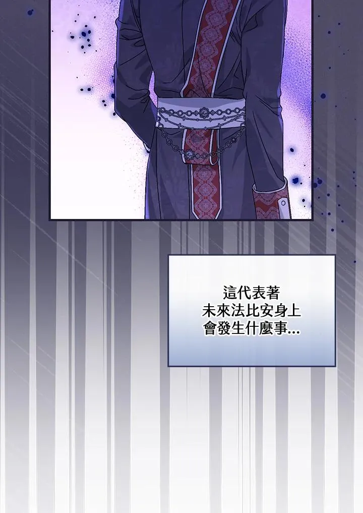 第45话13