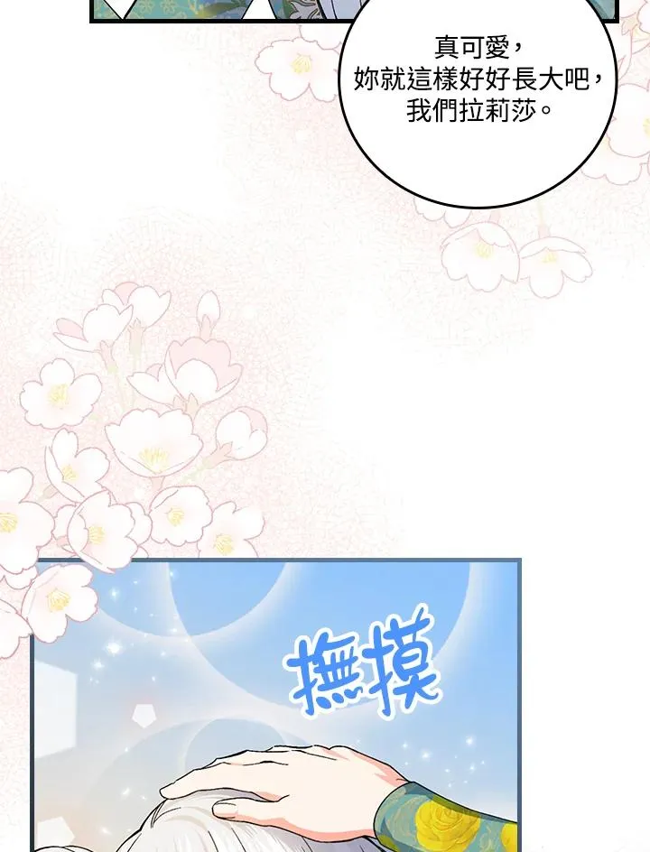 第60话67