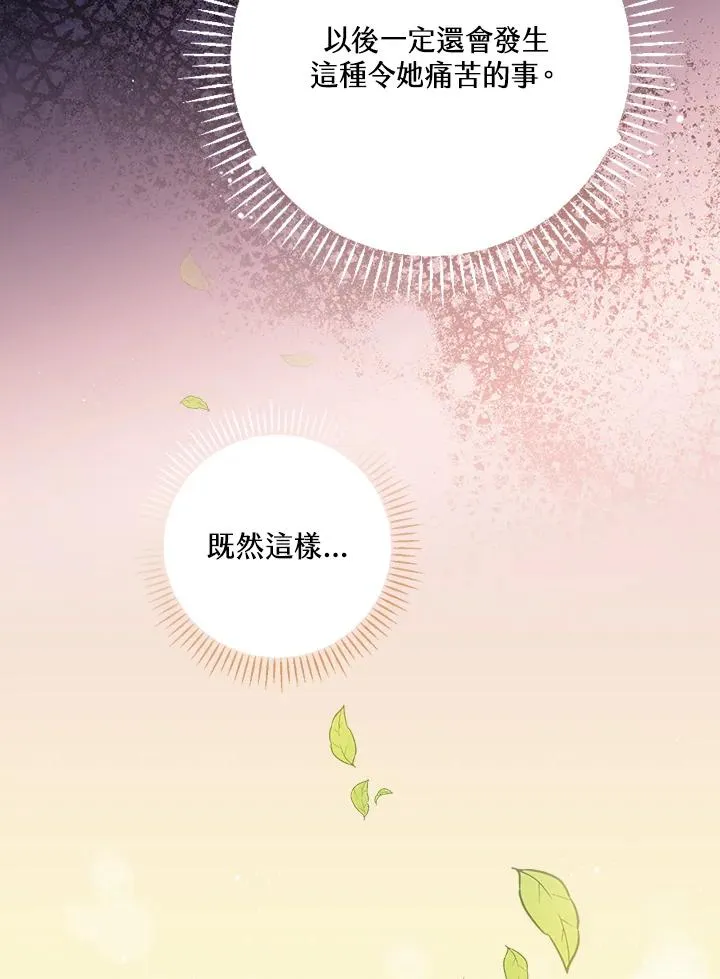 第33话99