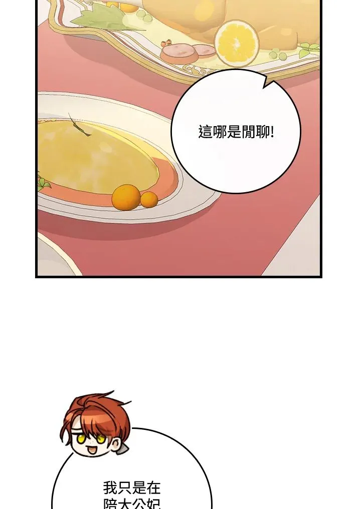 第25话107