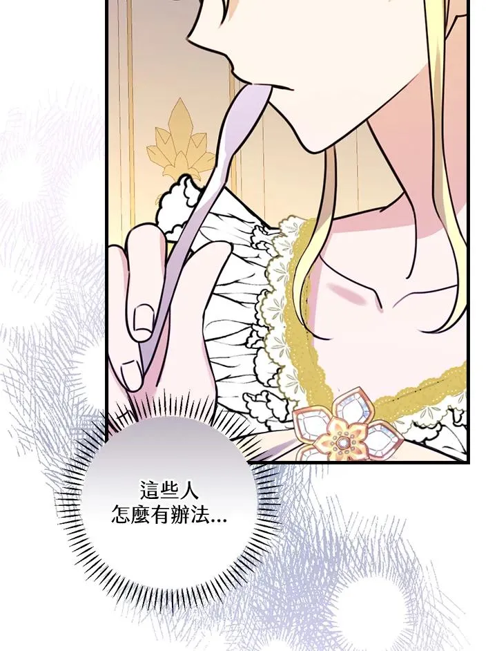 第18话17
