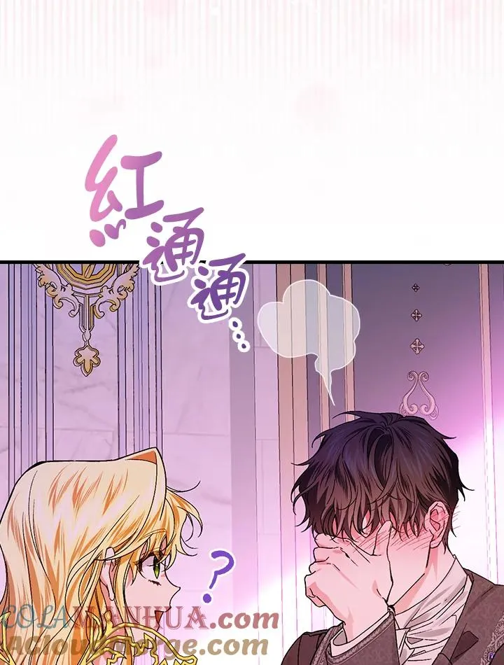 第49话76