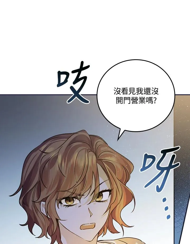 第5话35
