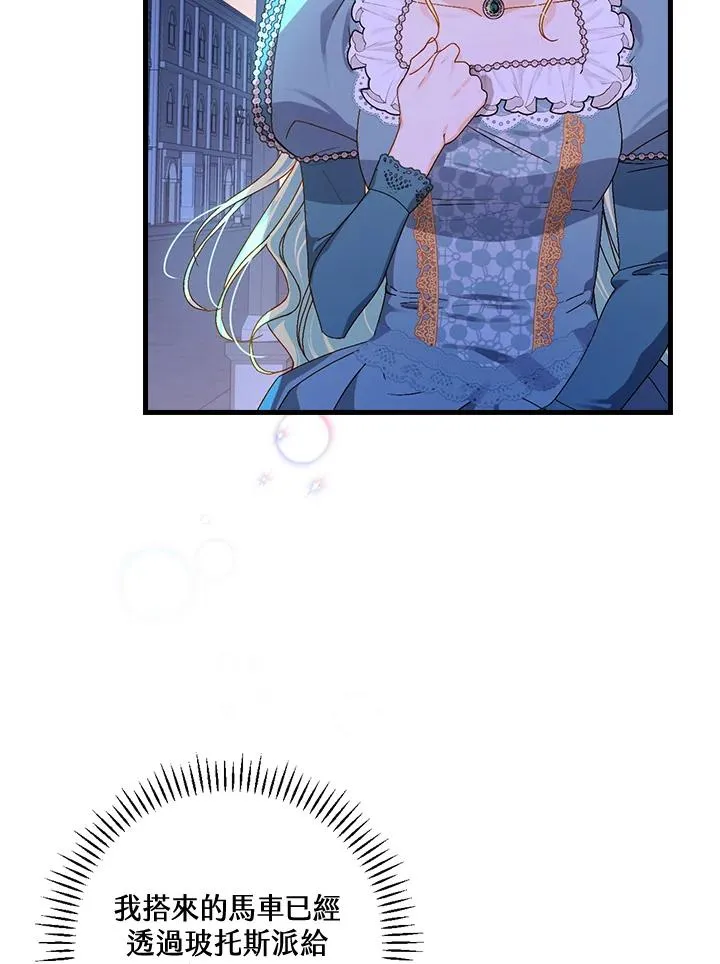 第44话7