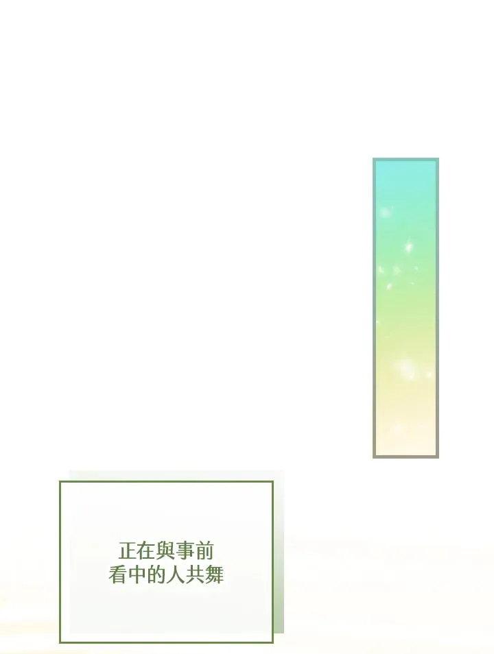 第81话29