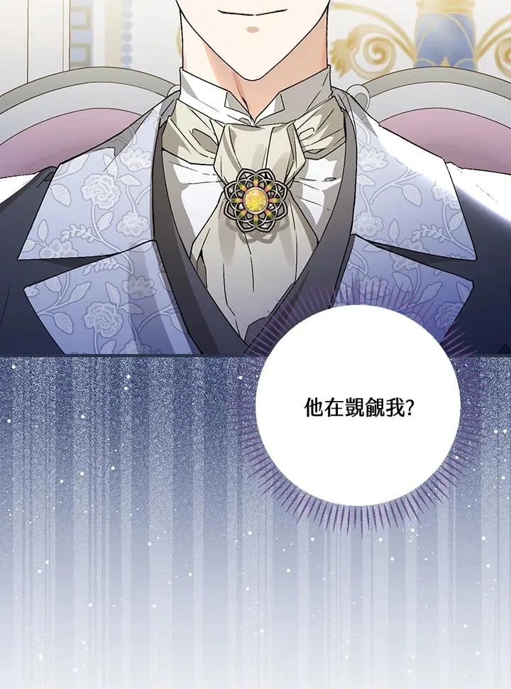 第37话87