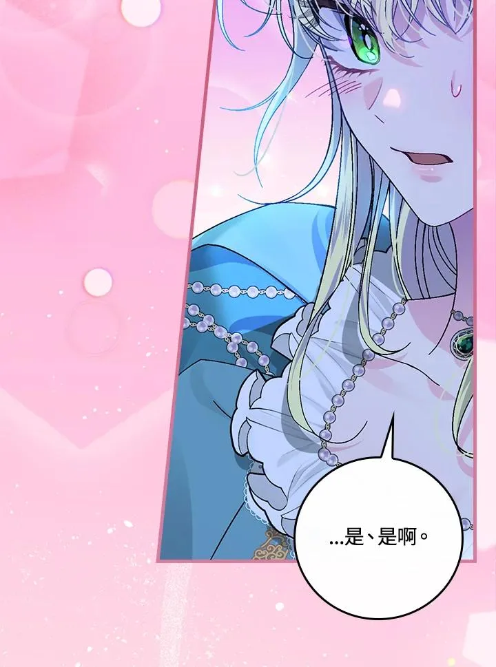 第44话77