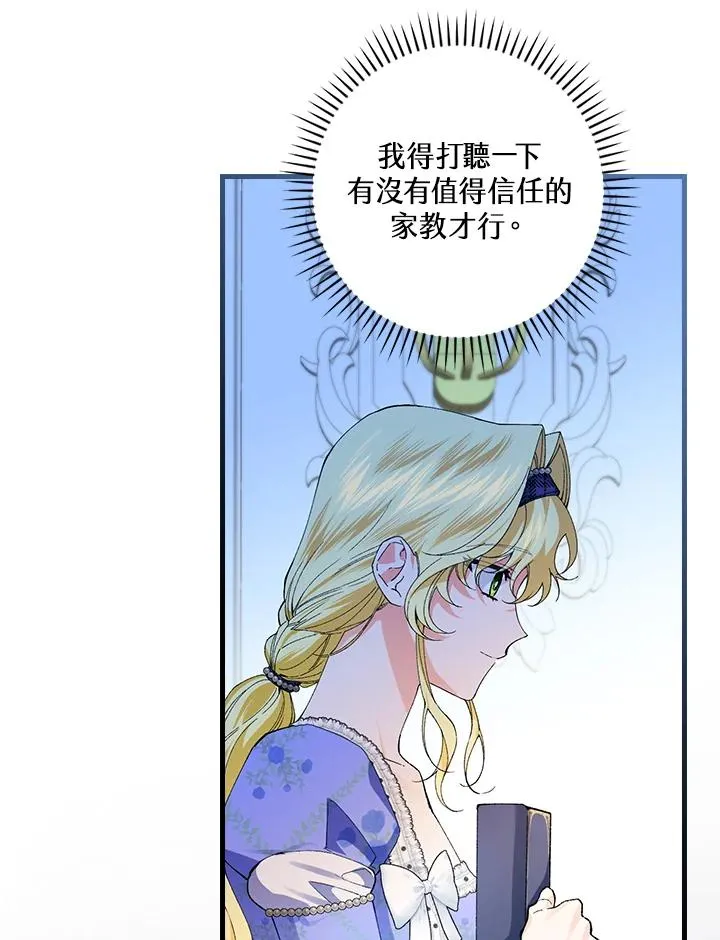 第57话11