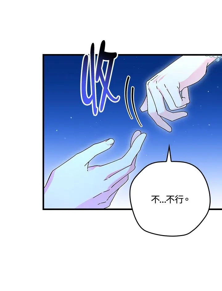 第88话13