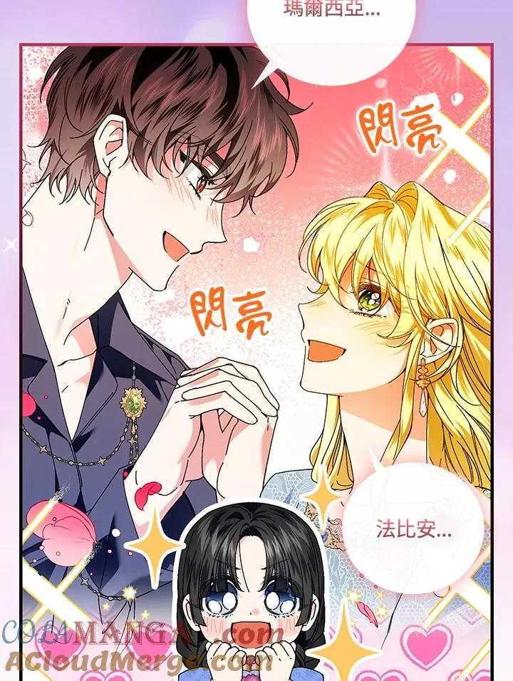 第85话3