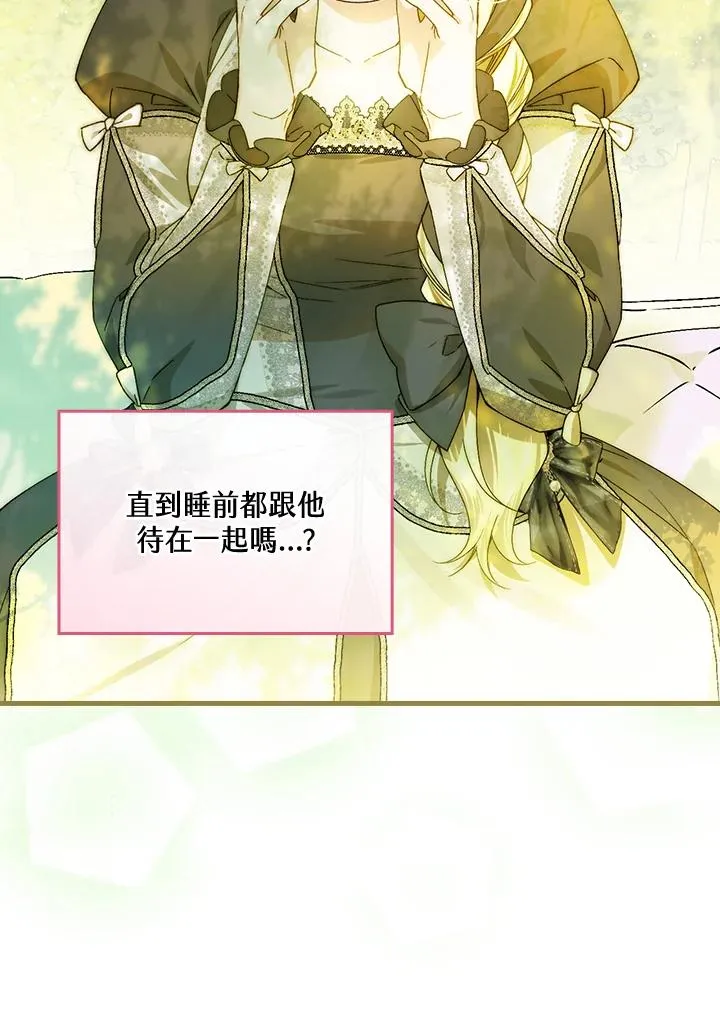 第51话65