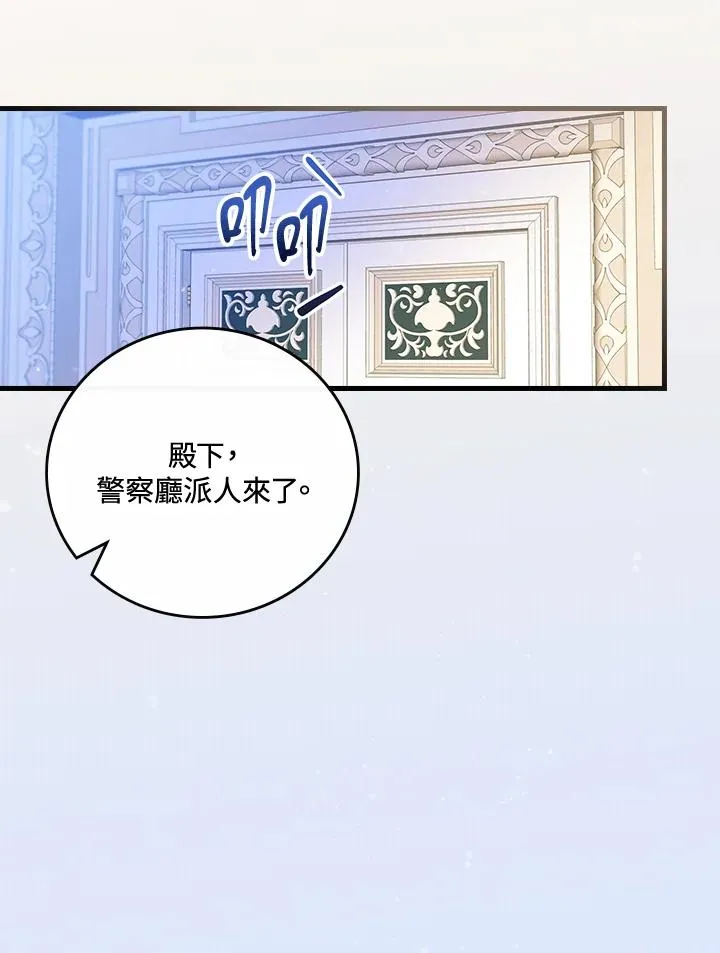 第75话15