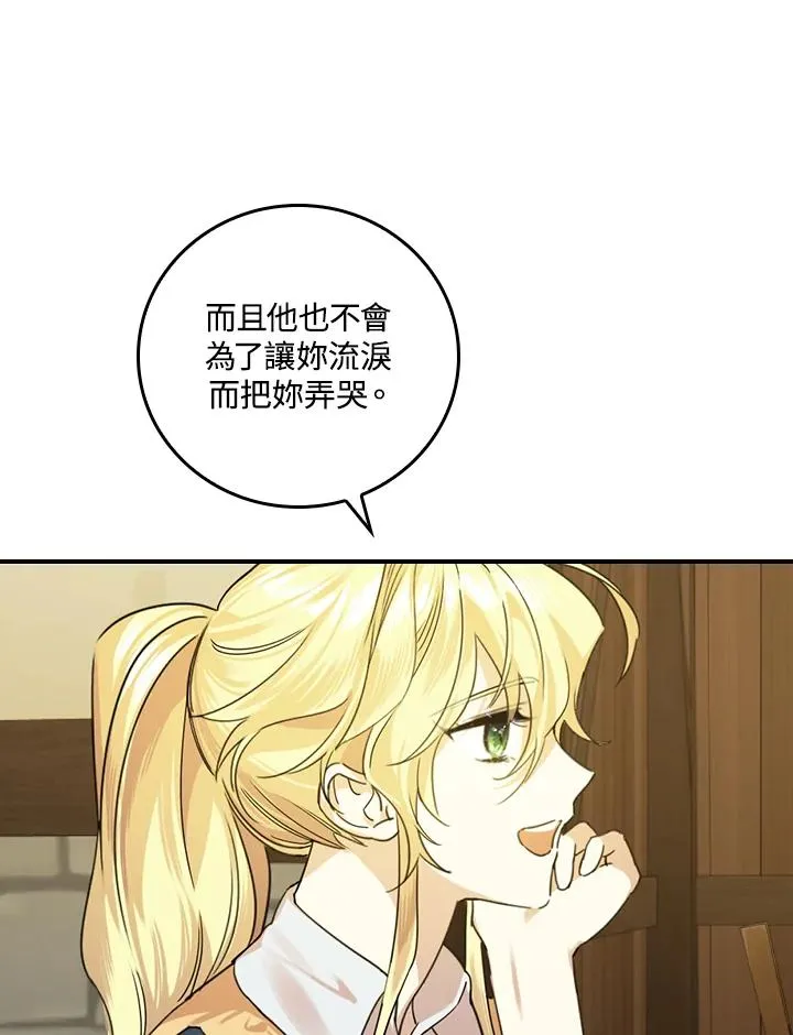 第5话115