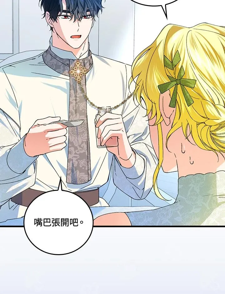 第74话87