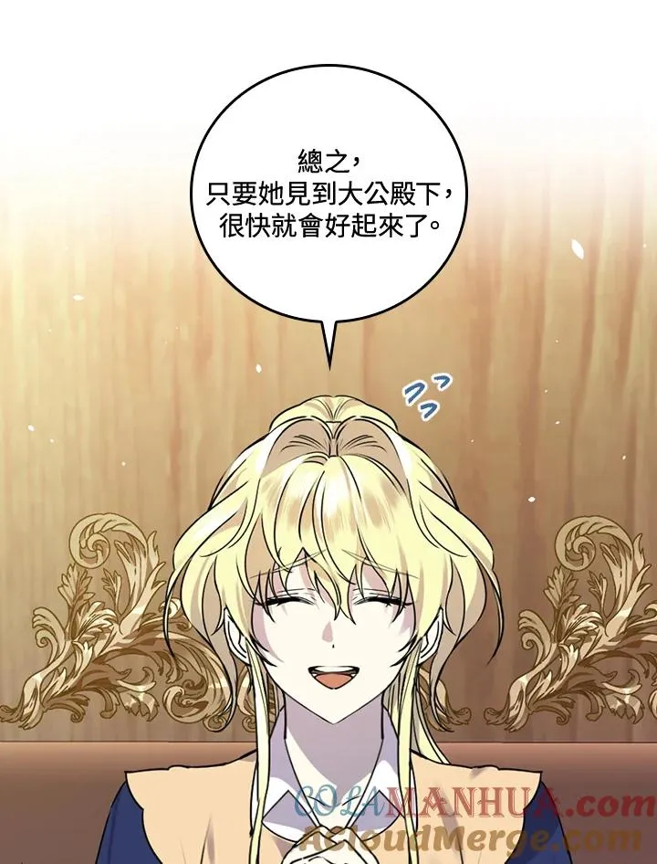 第8话44