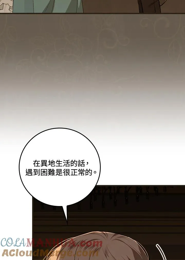 第40话48