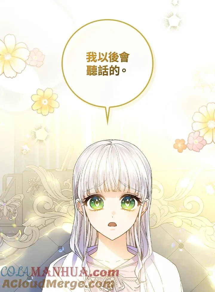 第56话24