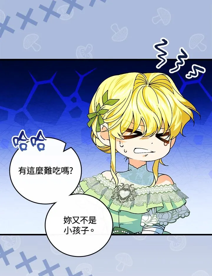 第74话89