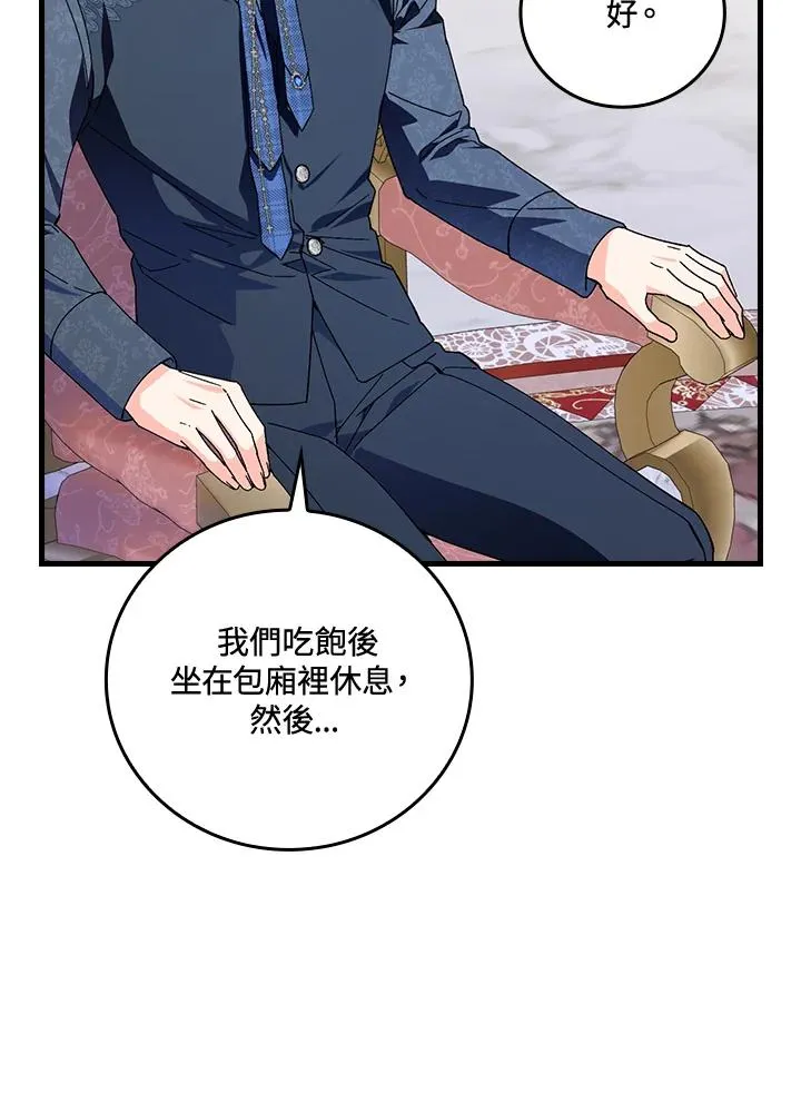 第75话27