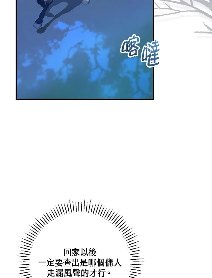 第45话1