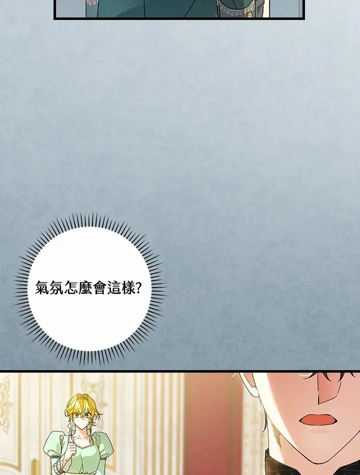 第64话62