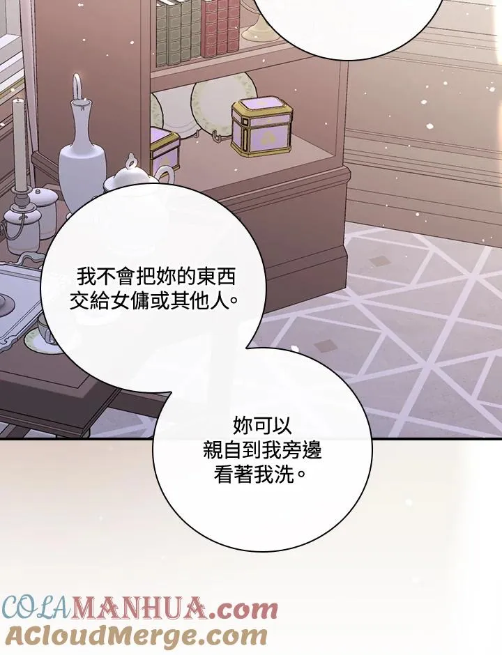 第13话8
