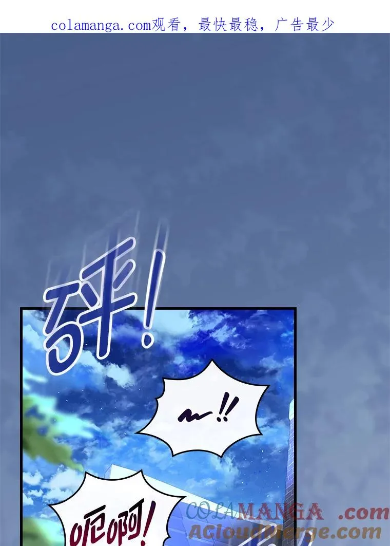 97.徒有其名的少爷0