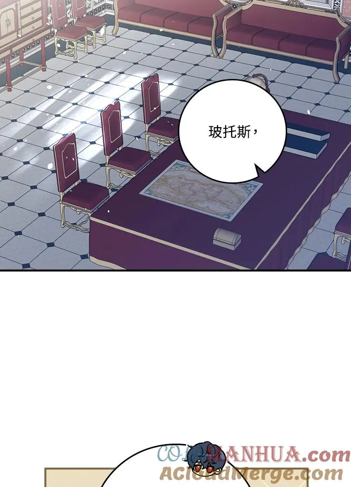 第11话84
